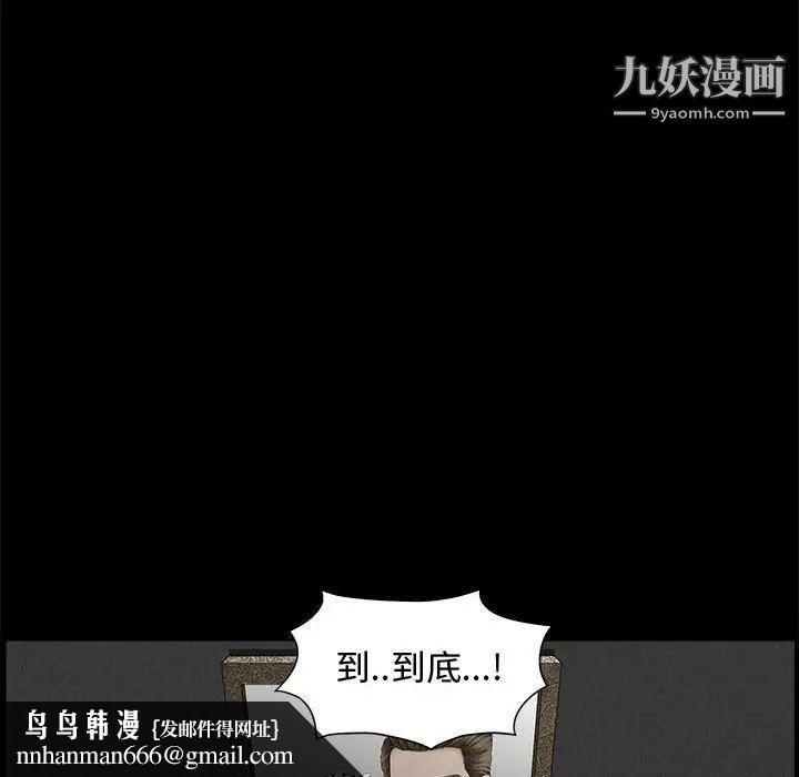 完美人偶第4话