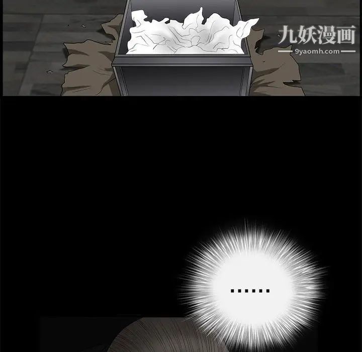 完美人偶第4话