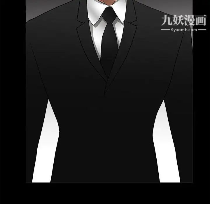 完美人偶第4话