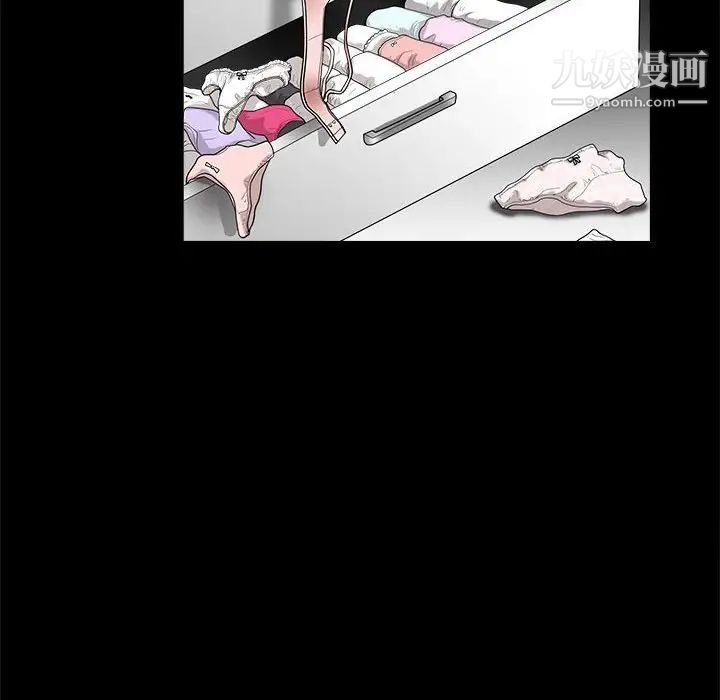 完美人偶第4话