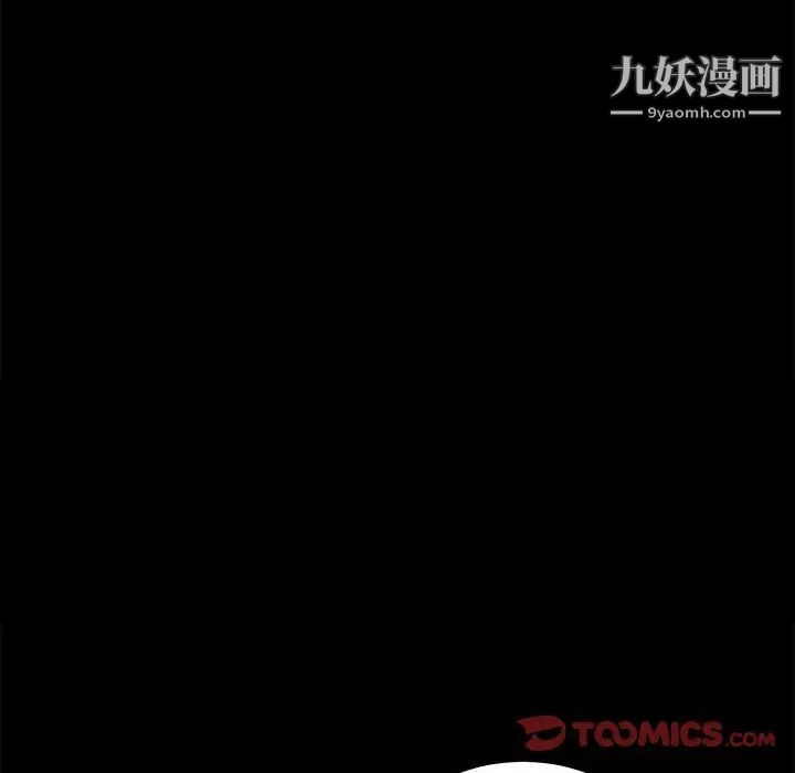 完美人偶第4话