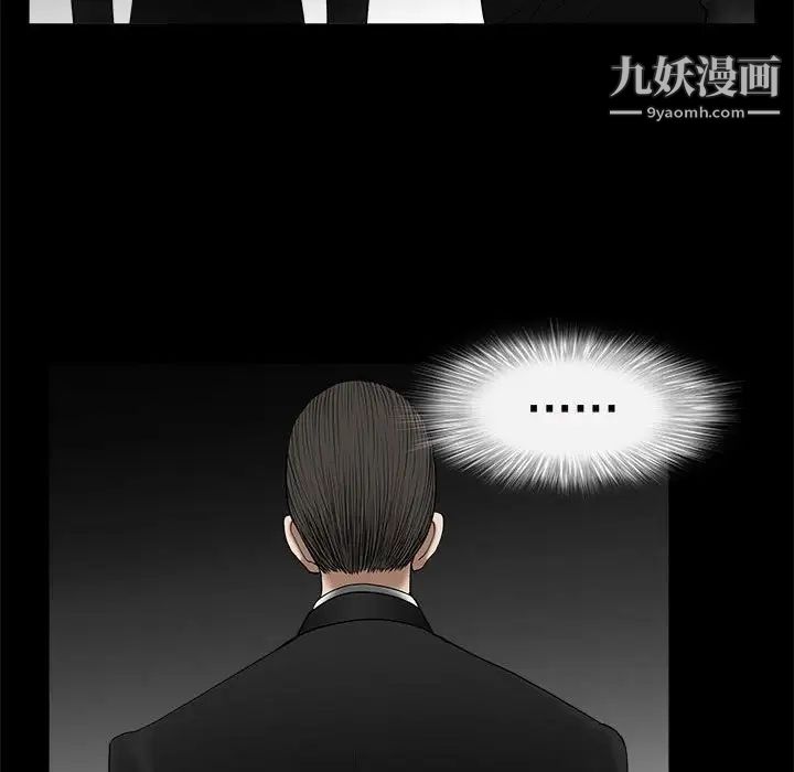 完美人偶第4话