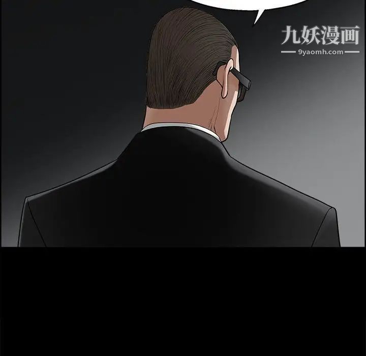 完美人偶第4话