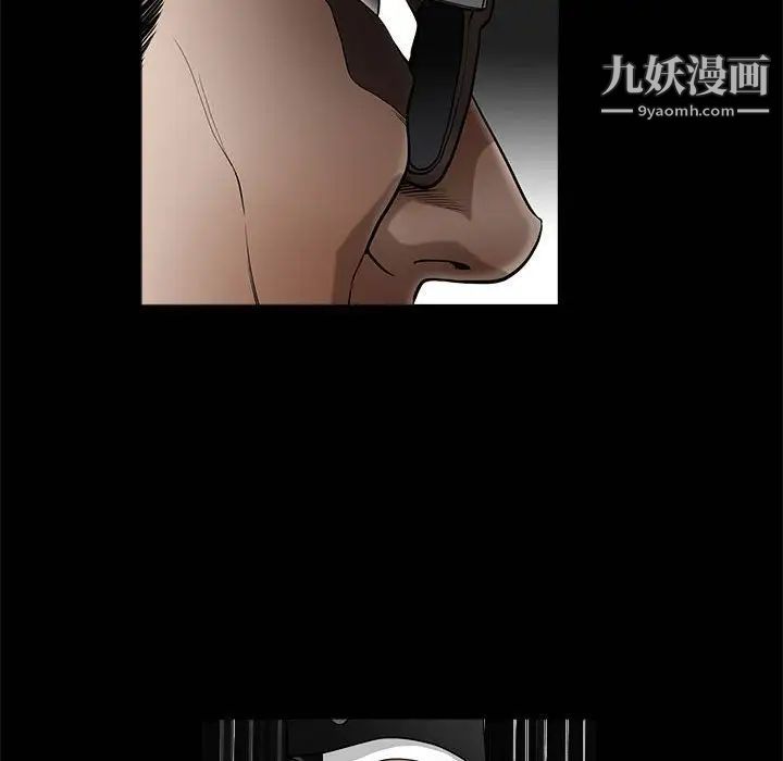 完美人偶第4话