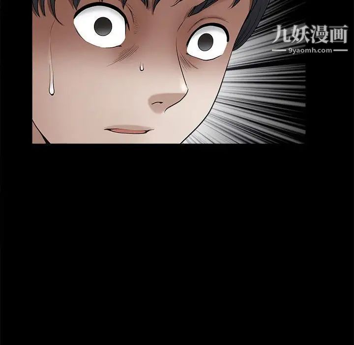 完美人偶第4话