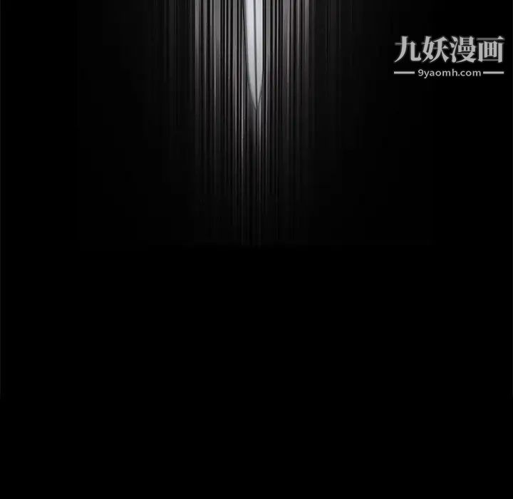 完美人偶第4话