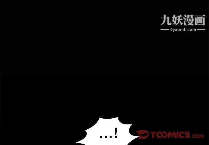 完美人偶第5话