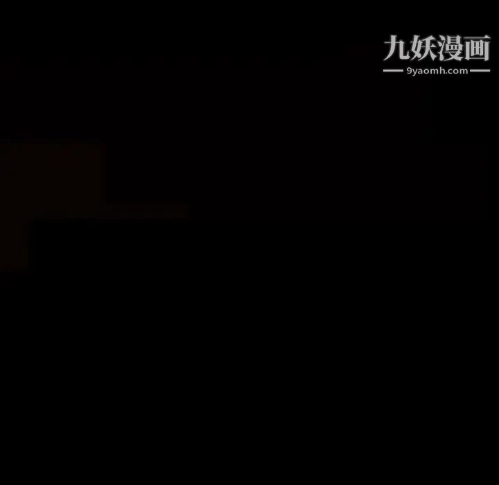 完美人偶第5话