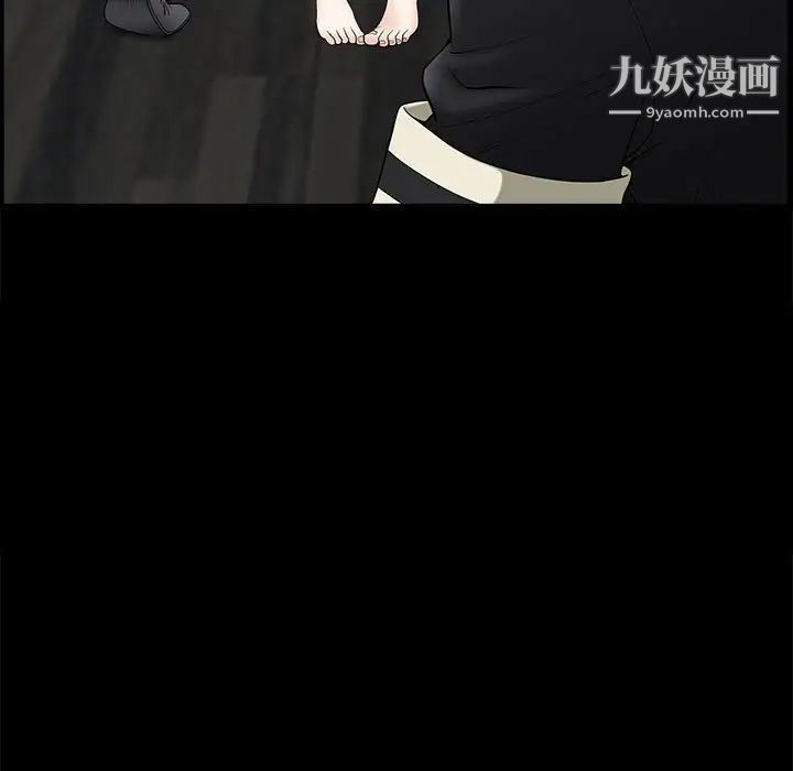 完美人偶第5话