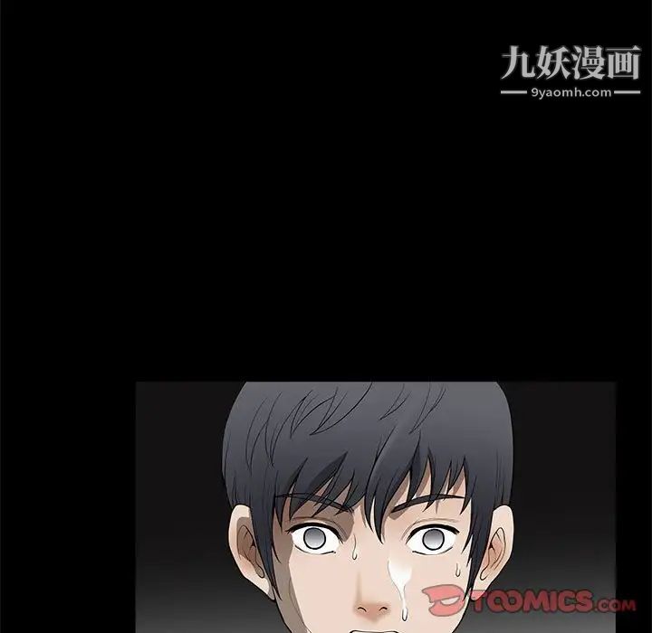完美人偶第5话