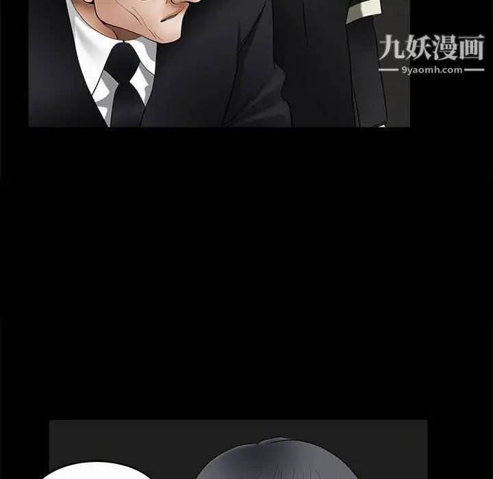 完美人偶第5话