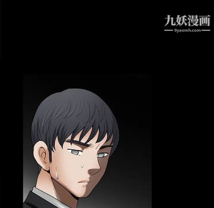 完美人偶第5话