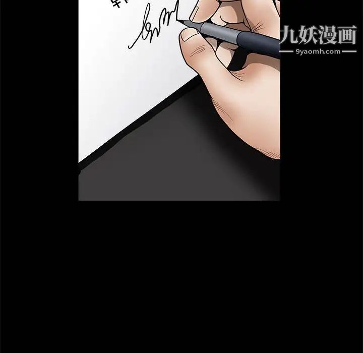 完美人偶第5话