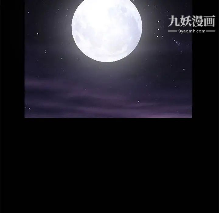 完美人偶第5话
