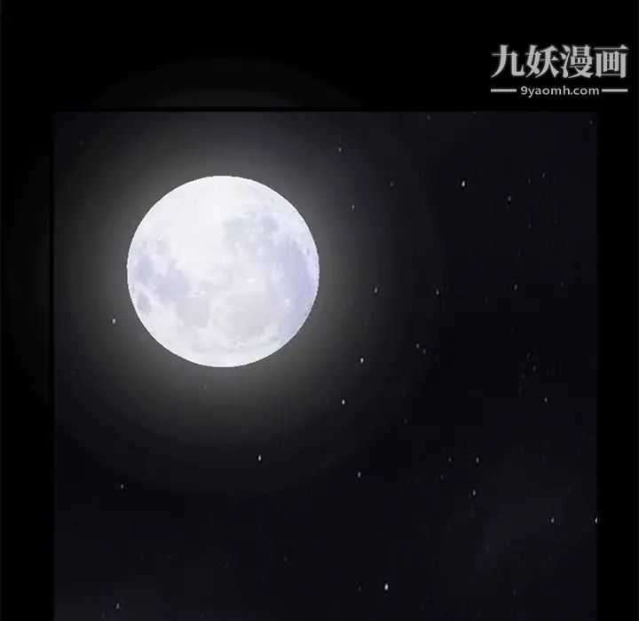 完美人偶第5话
