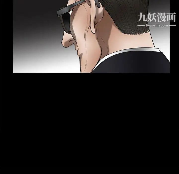 完美人偶第5话