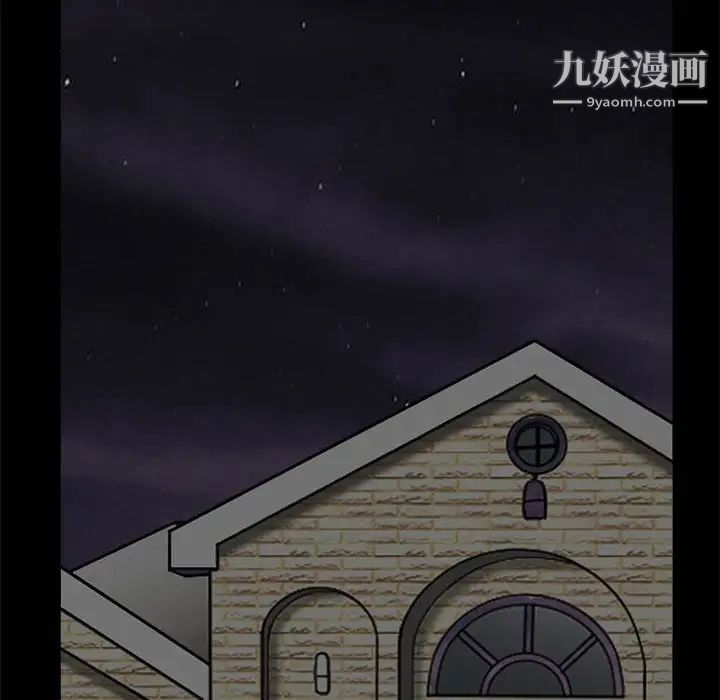 完美人偶第5话