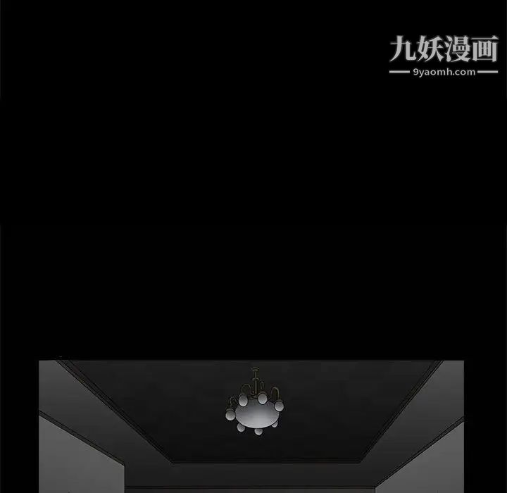 完美人偶第5话