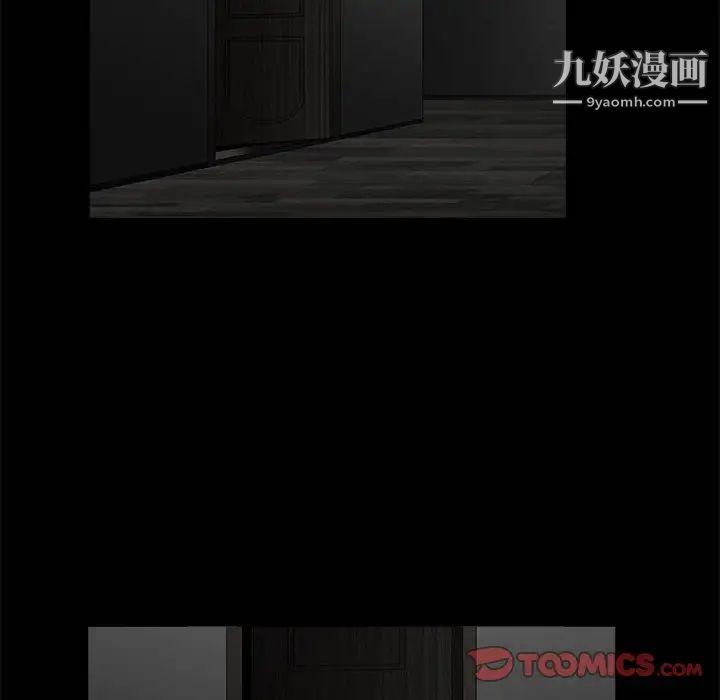 完美人偶第5话