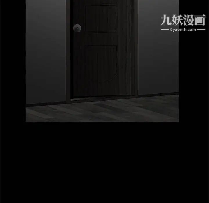 完美人偶第5话