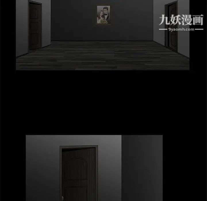 完美人偶第5话