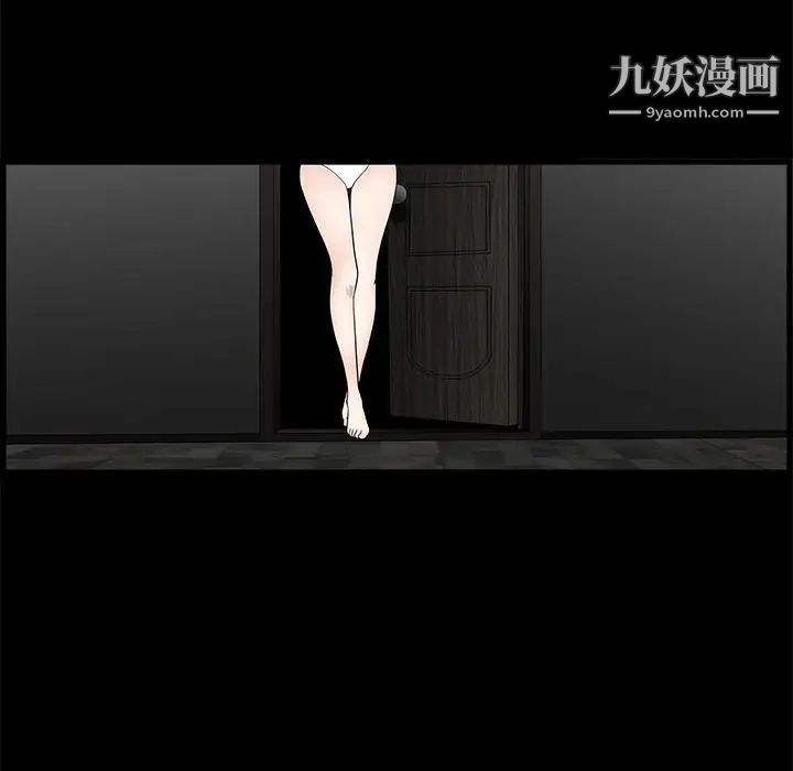 完美人偶第5话