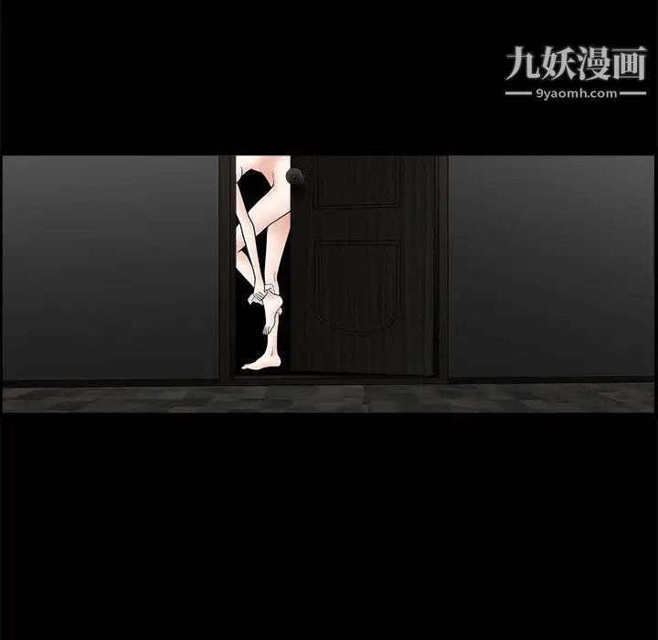 完美人偶第5话