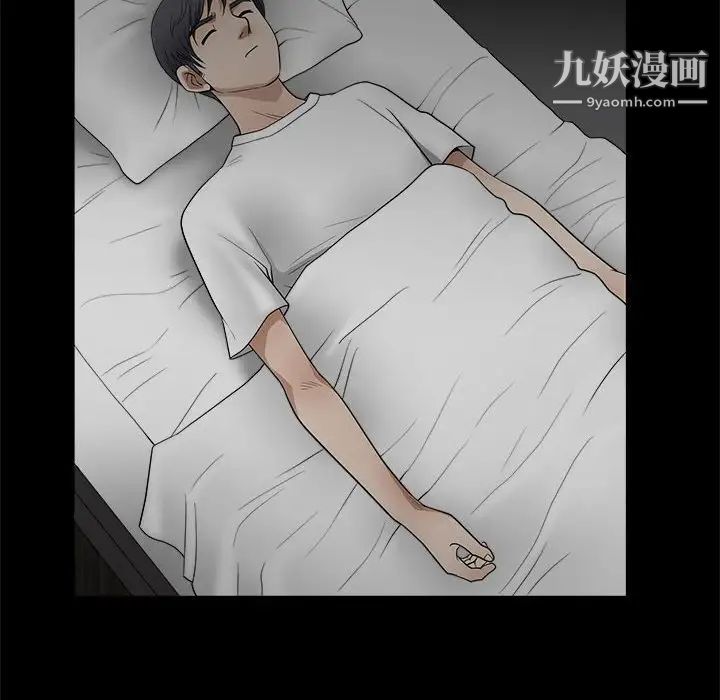 完美人偶第5话