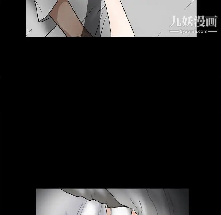 完美人偶第5话