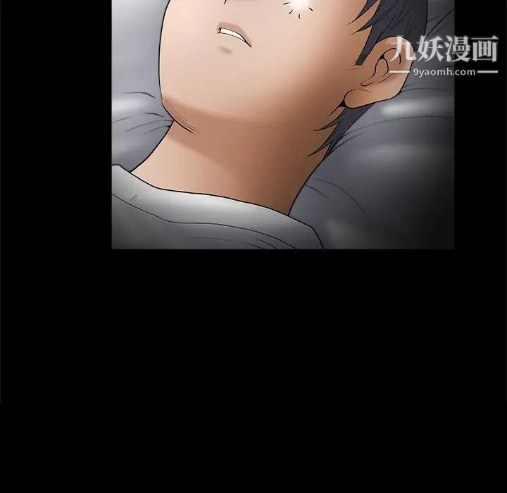 完美人偶第5话