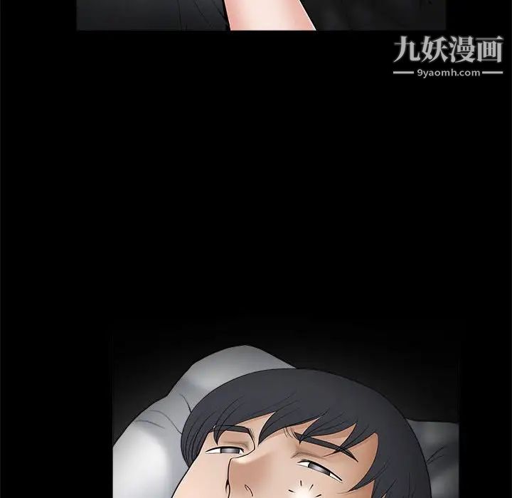 完美人偶第5话
