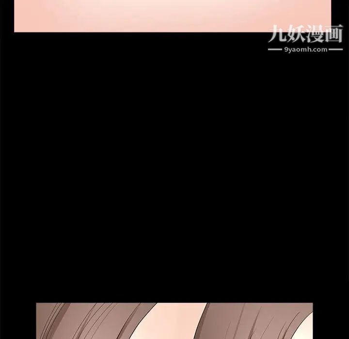 完美人偶第5话