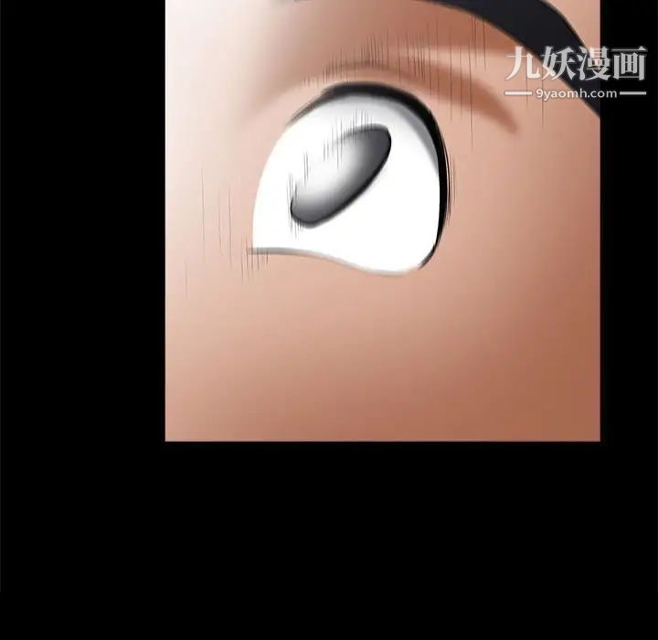 完美人偶第5话