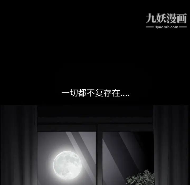 完美人偶第5话