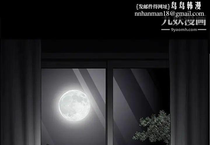 完美人偶第6话