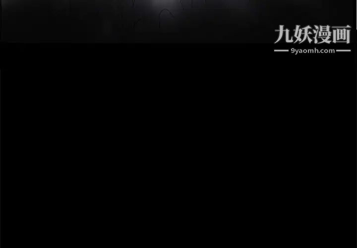 完美人偶第6话