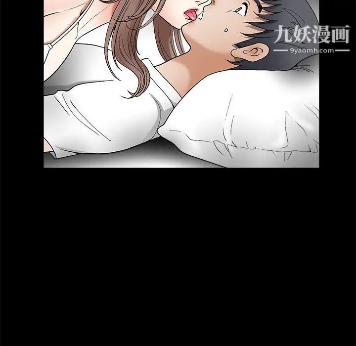 完美人偶第6话