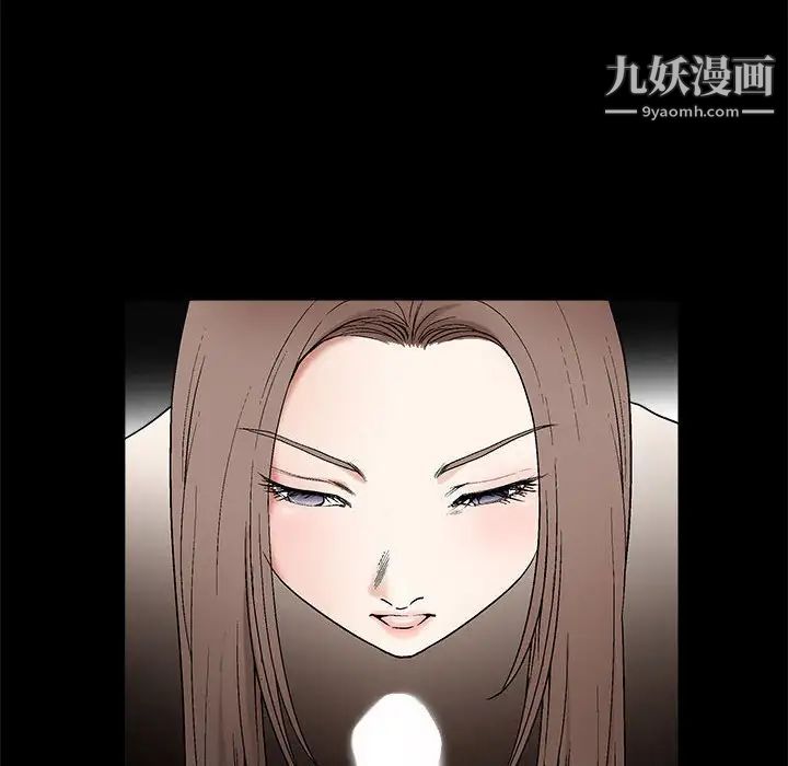 完美人偶第6话