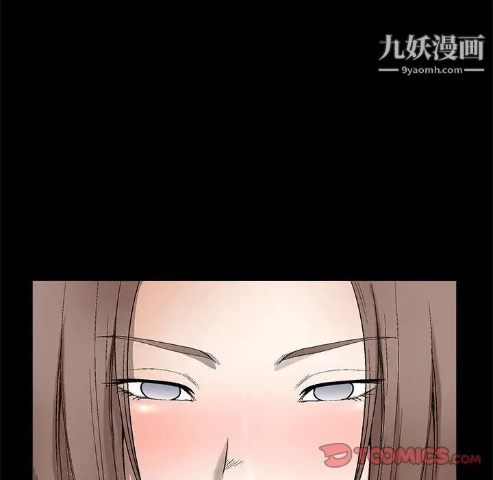 完美人偶第6话