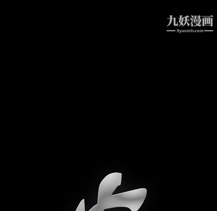 完美人偶第6话