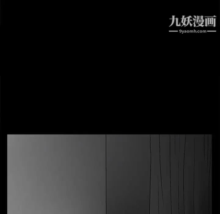 完美人偶第6话