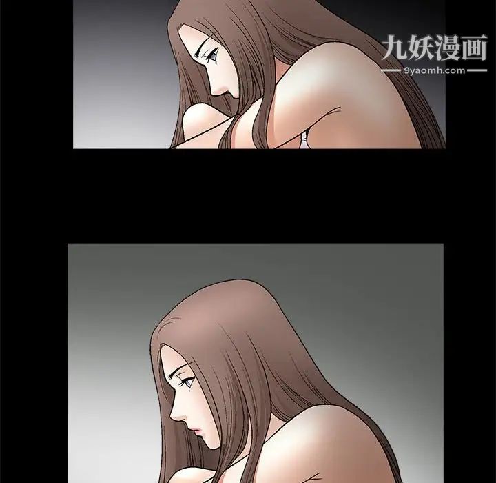 完美人偶第6话