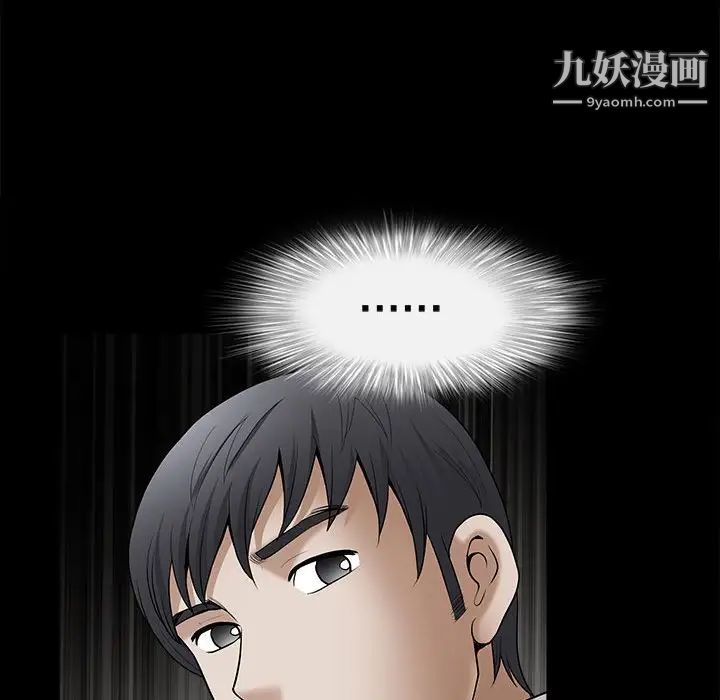 完美人偶第6话