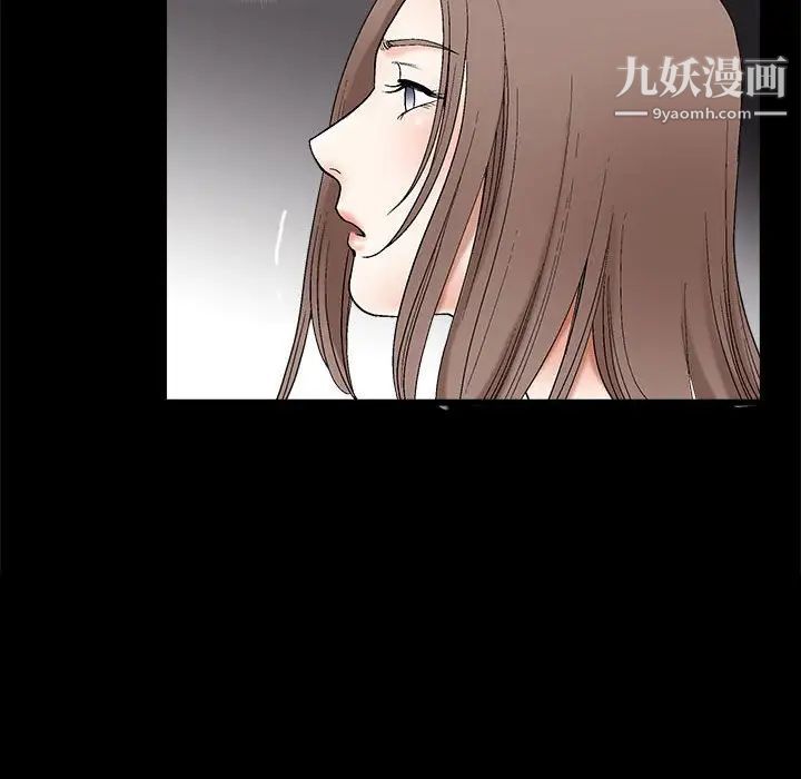完美人偶第6话