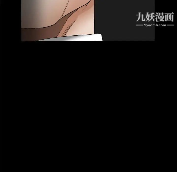 完美人偶第6话