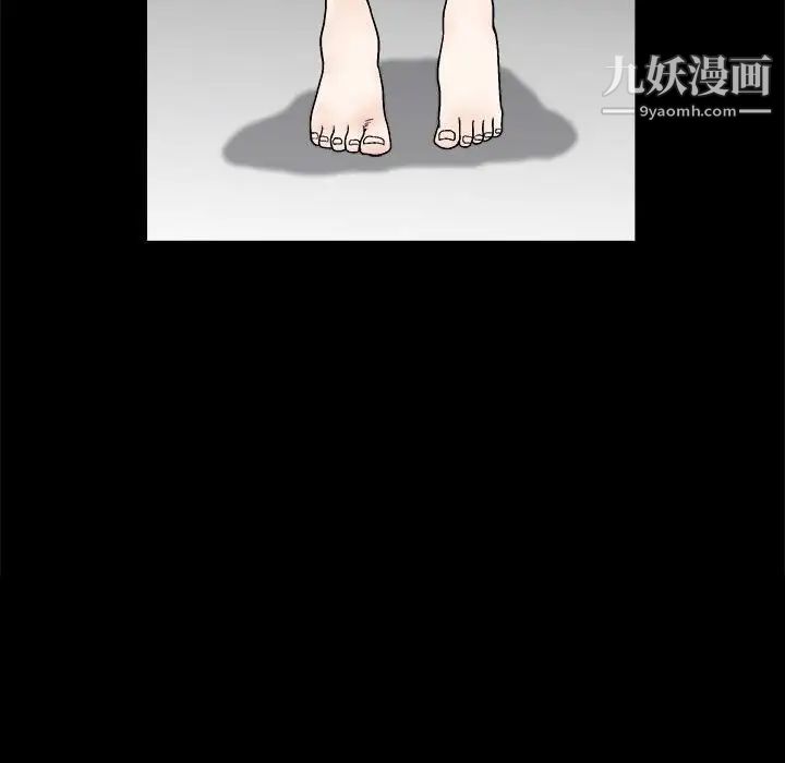 完美人偶第6话