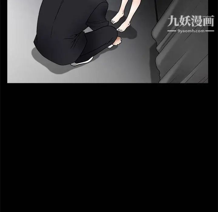 完美人偶第6话