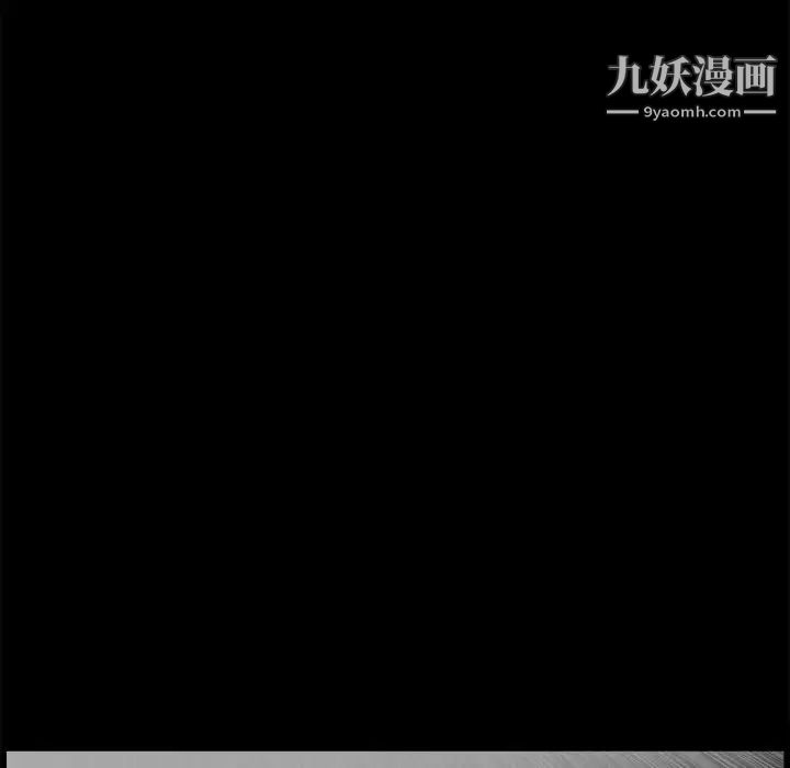 完美人偶第6话