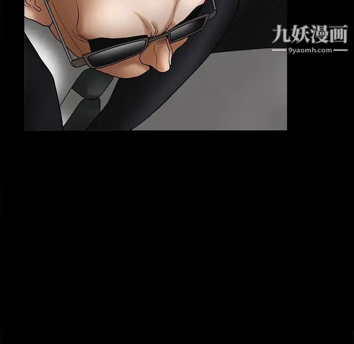 完美人偶第6话