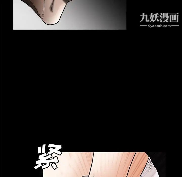 完美人偶第6话